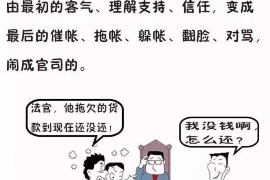 耀州专业讨债公司，追讨消失的老赖
