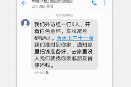 耀州耀州专业催债公司的催债流程和方法