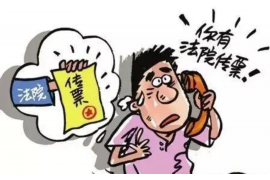耀州专业要账公司如何查找老赖？