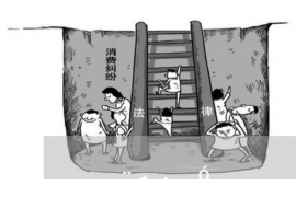 耀州如何避免债务纠纷？专业追讨公司教您应对之策